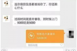 漯河漯河专业催债公司的催债流程和方法